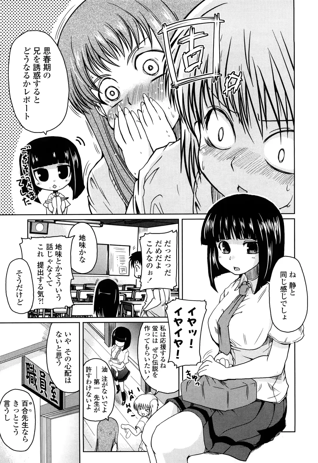 웹툰 이미지 155