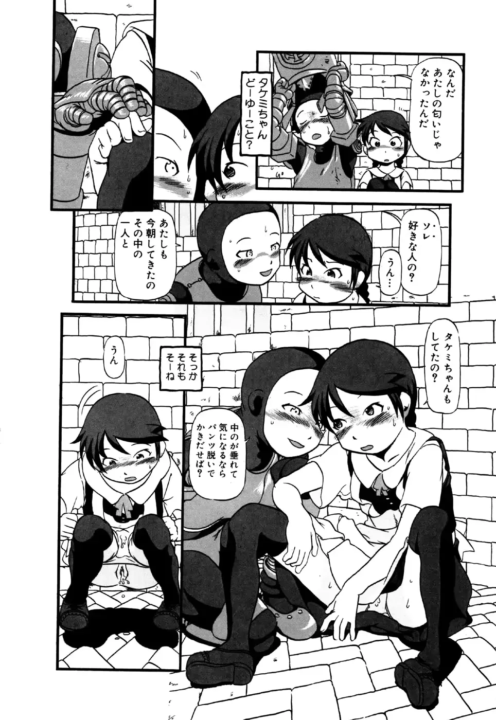 웹툰 이미지 77