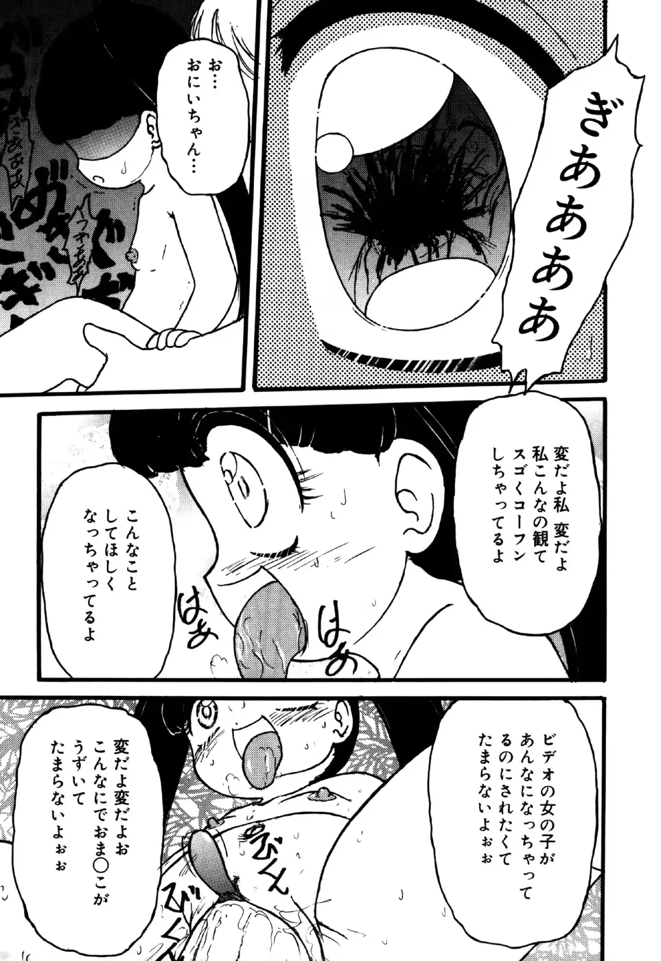 웹툰 이미지 142