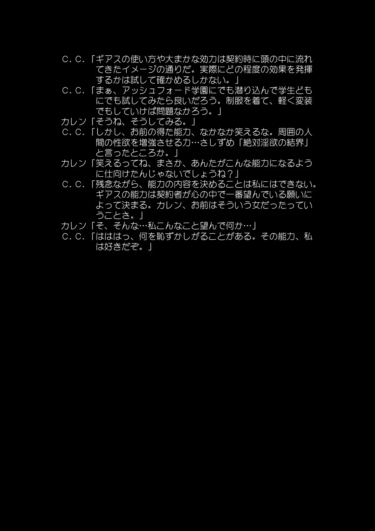 웹툰 이미지 193