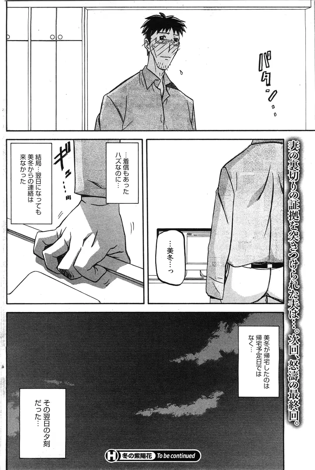 웹툰 이미지 101