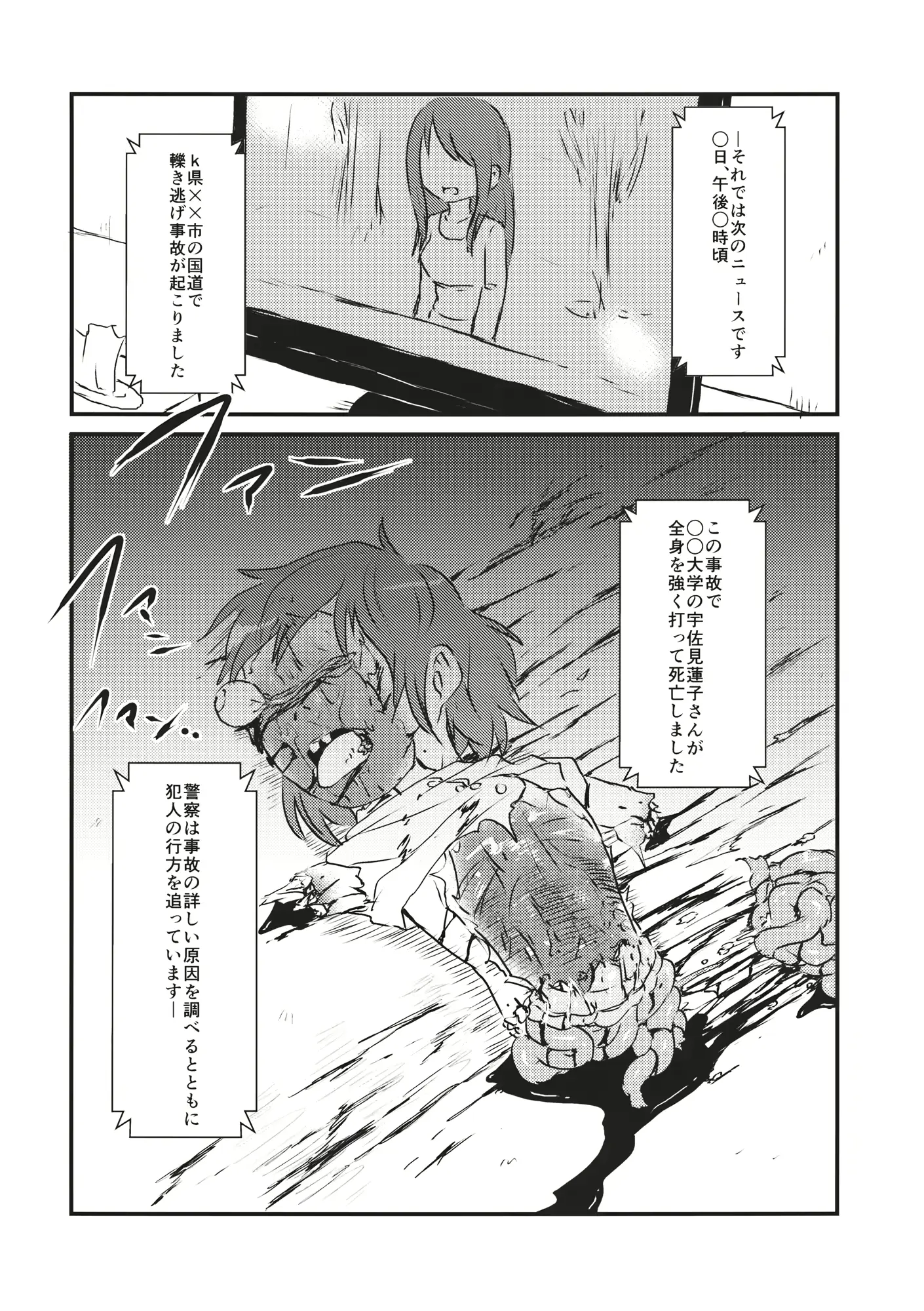 웹툰 이미지 8
