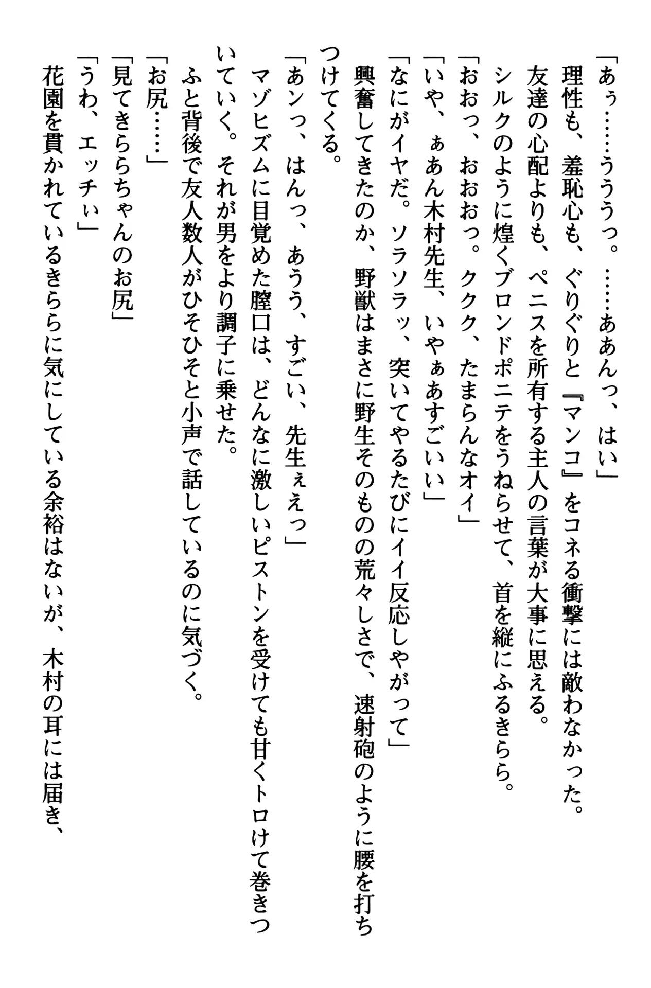웹툰 이미지 201