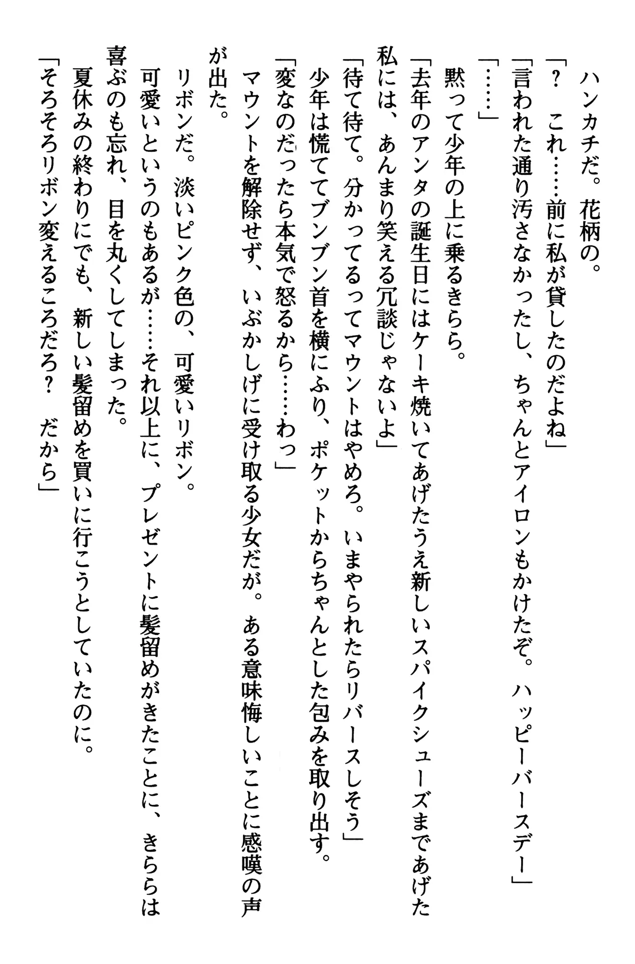 웹툰 이미지 27