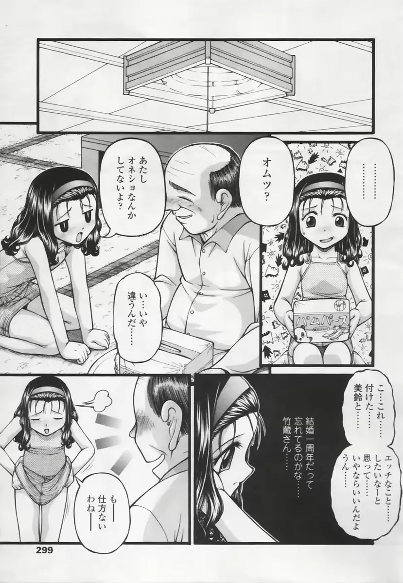 웹툰 이미지 298
