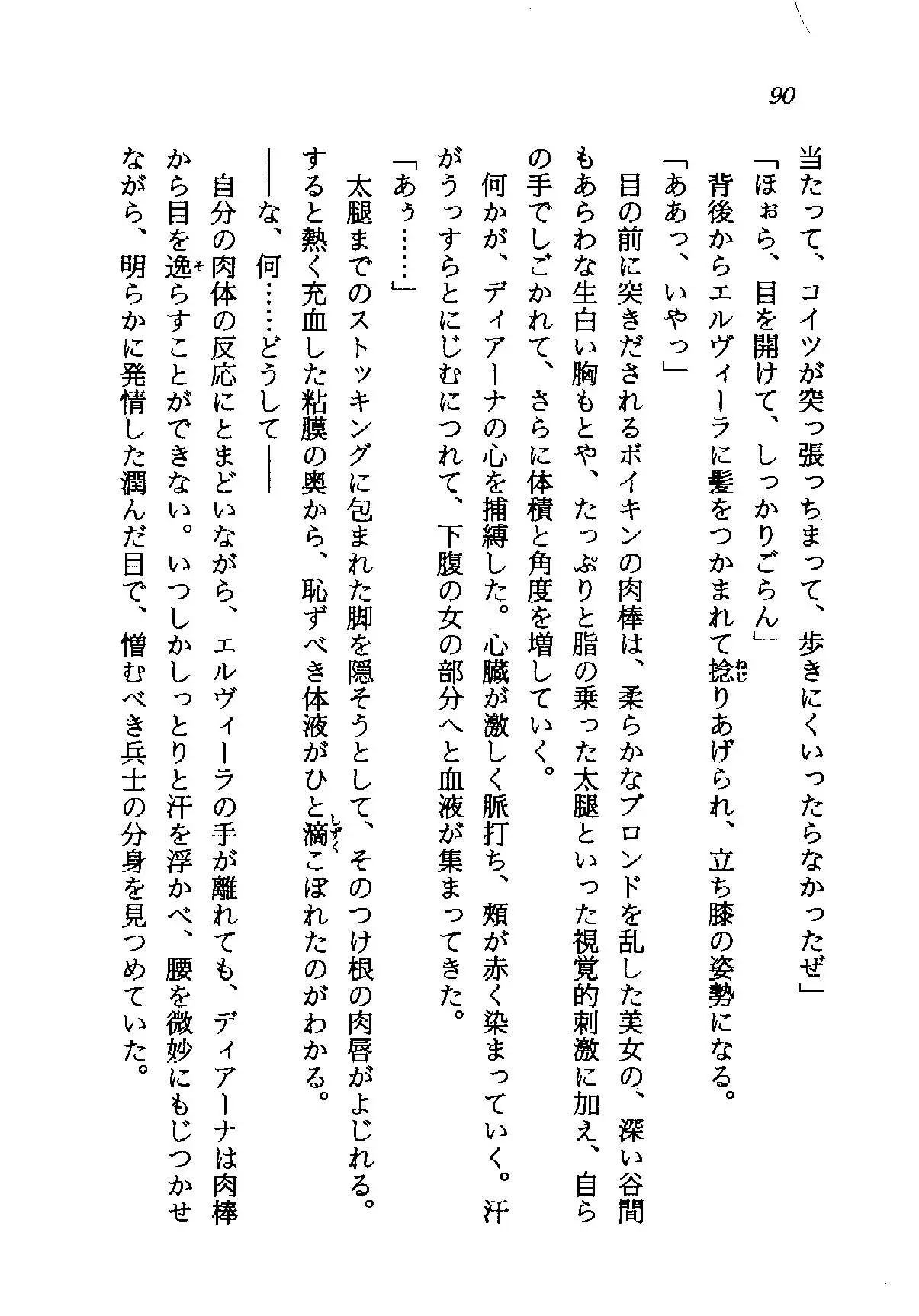 웹툰 이미지 89
