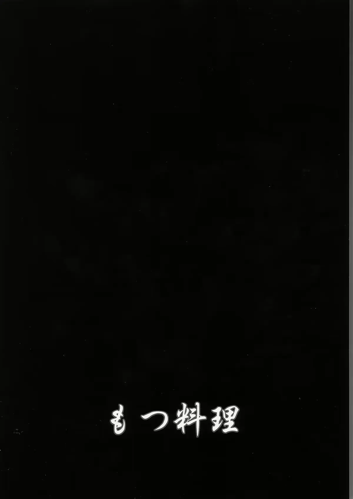 웹툰 이미지 77