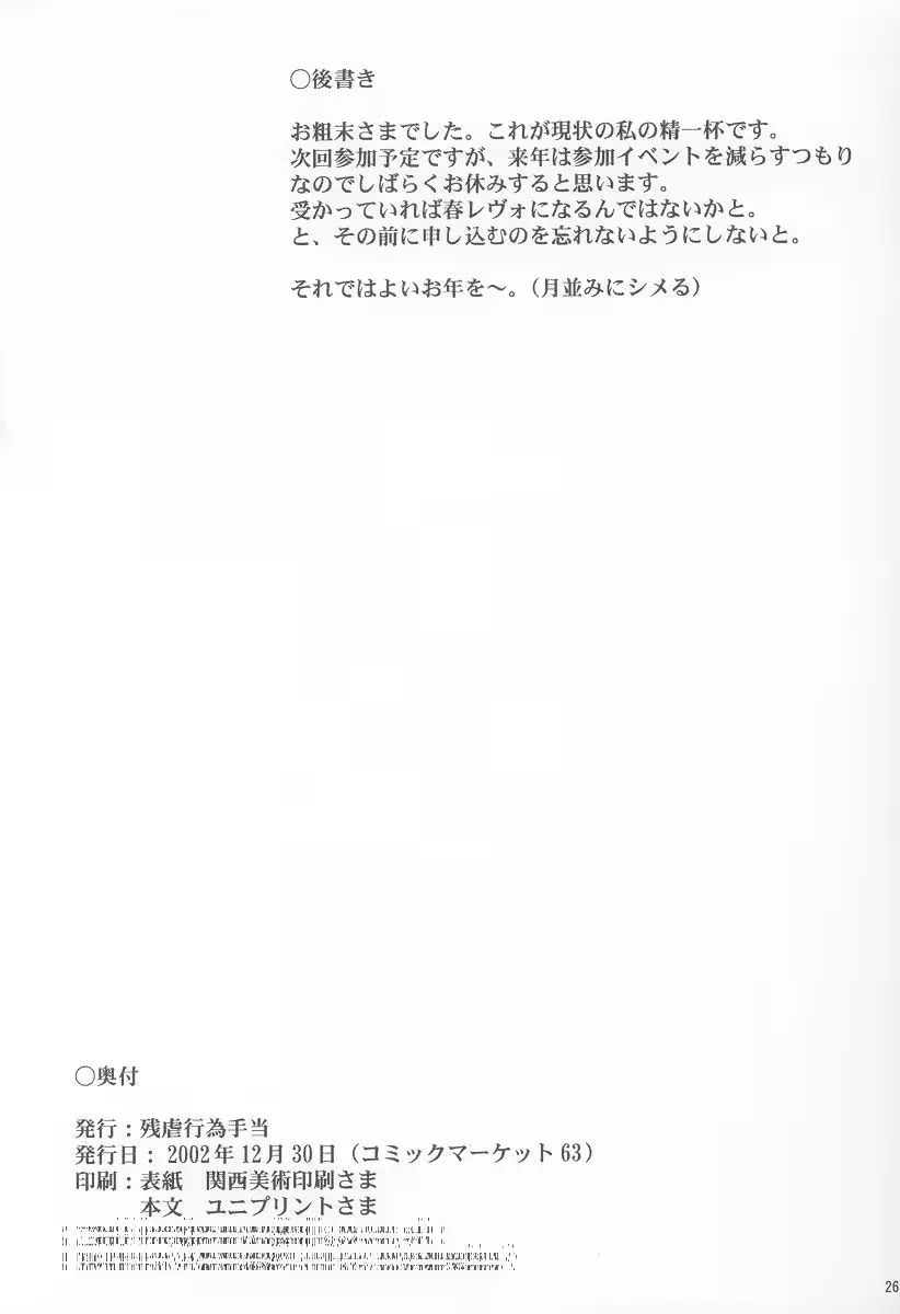 웹툰 이미지 24