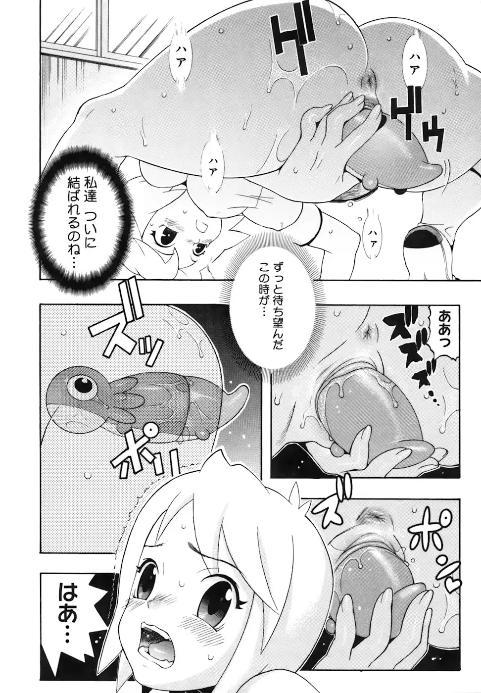 웹툰 이미지 160