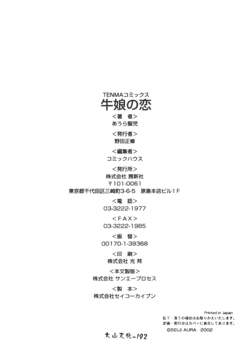 웹툰 이미지 195
