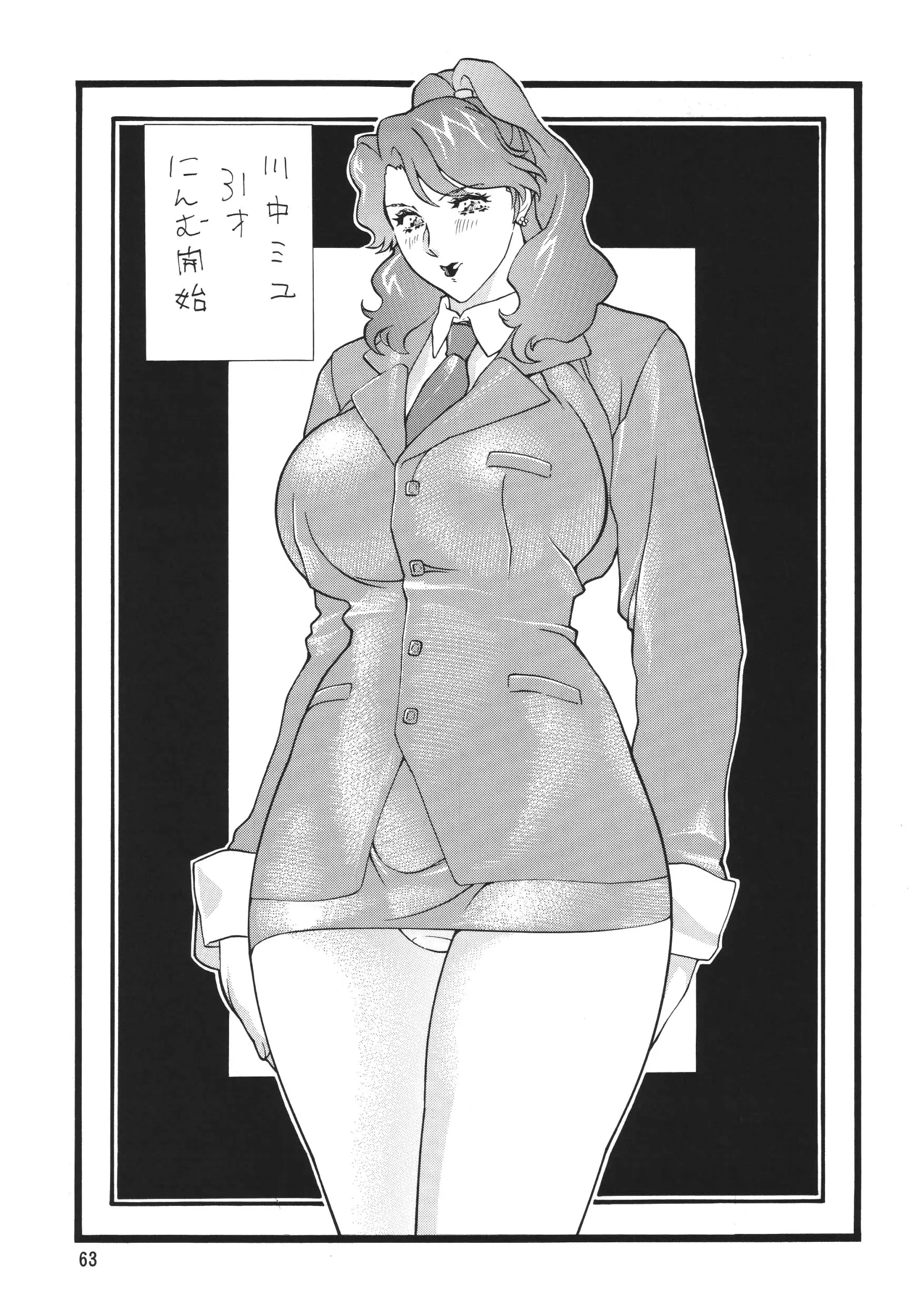 웹툰 이미지 62