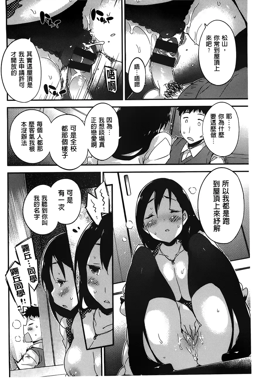웹툰 이미지 190