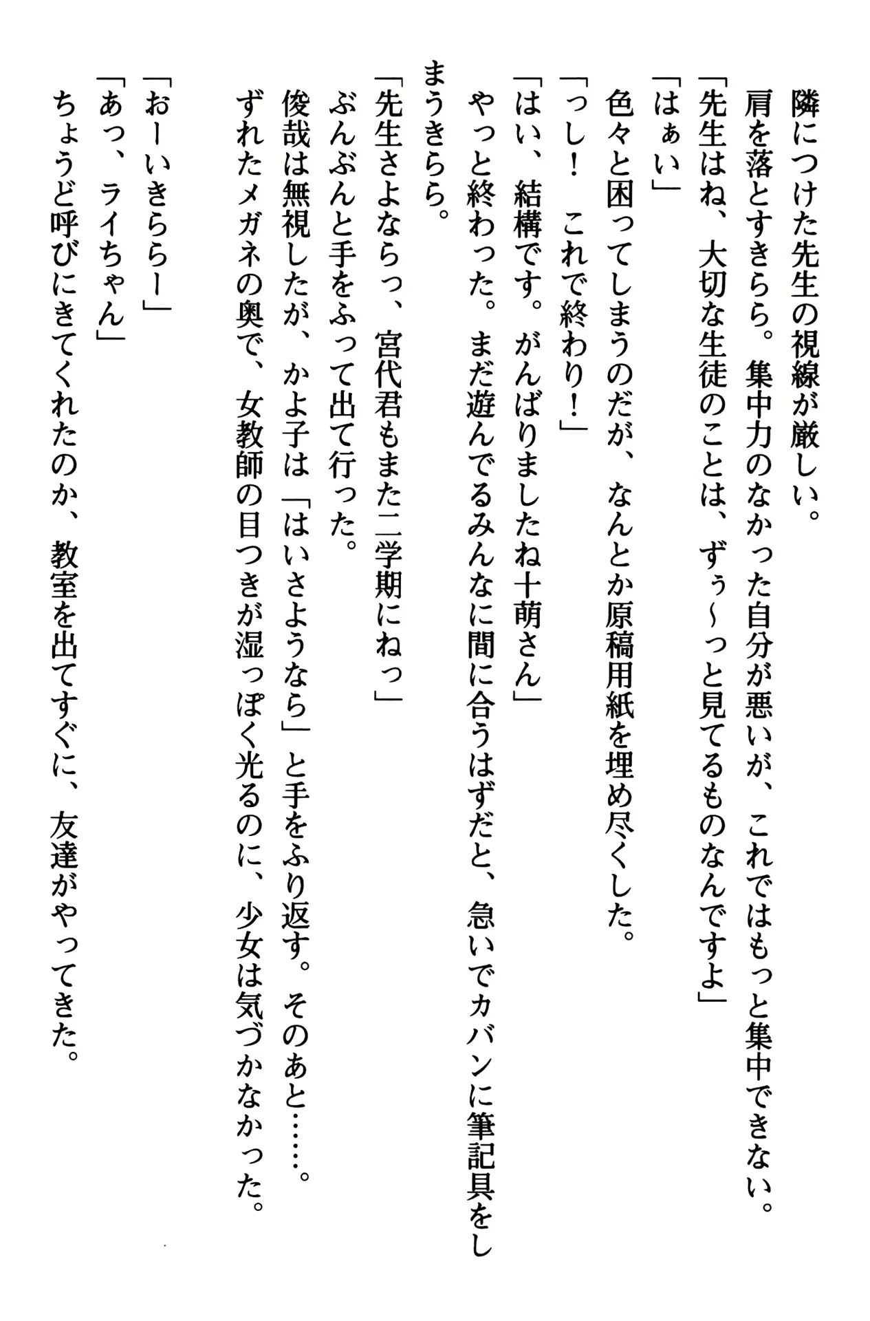 웹툰 이미지 16