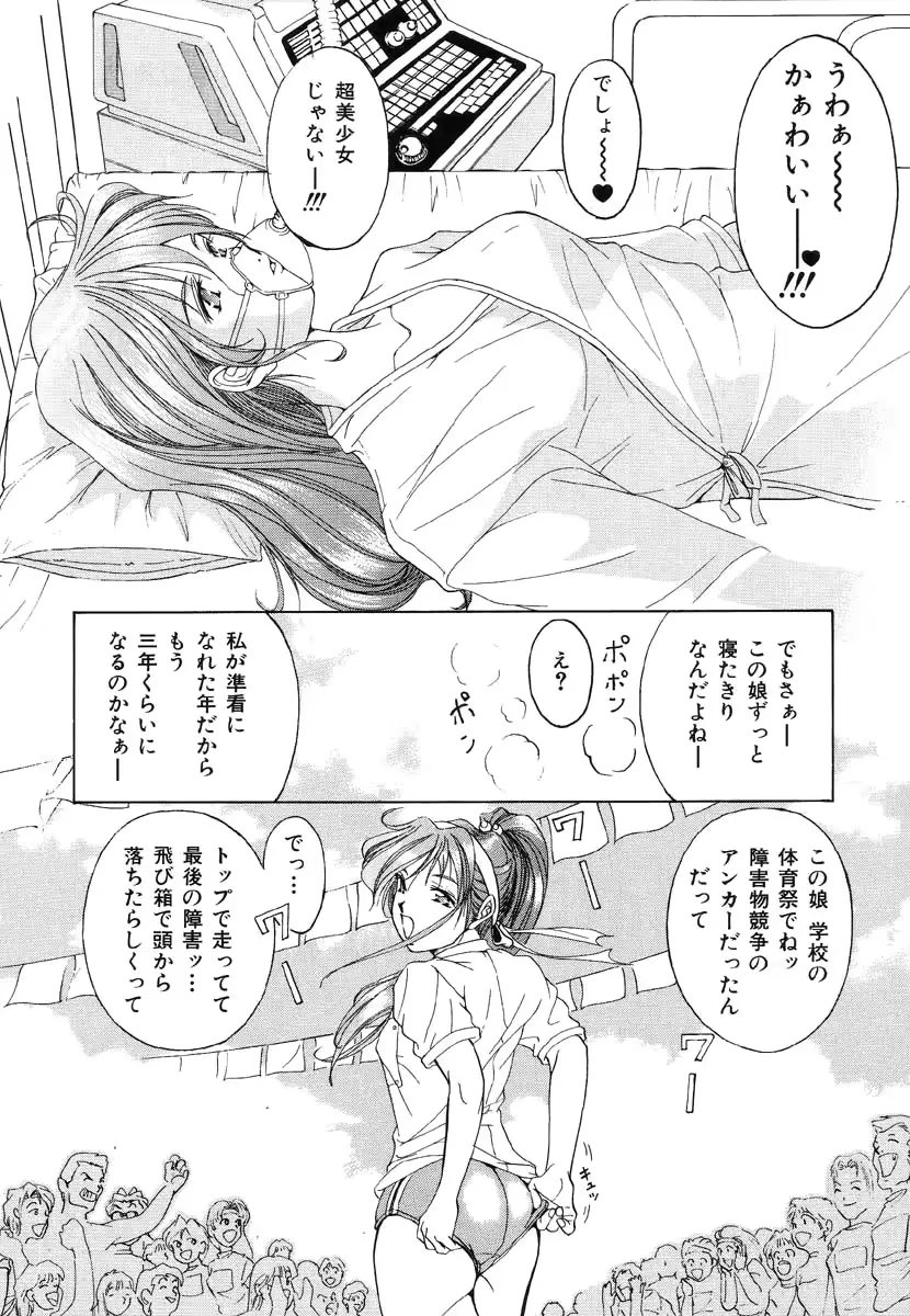 웹툰 이미지 21