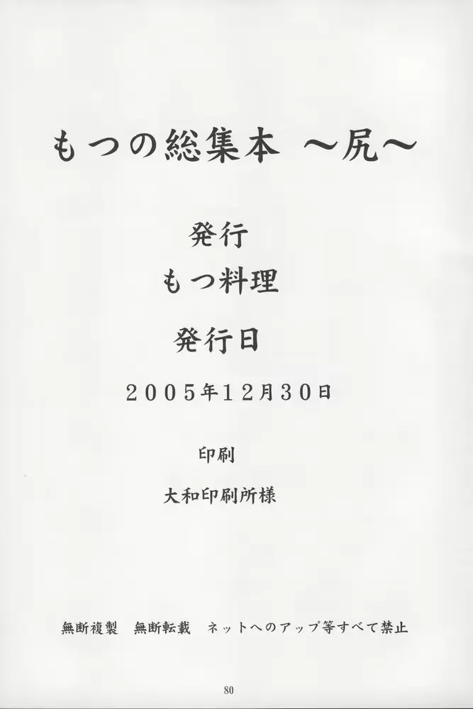 웹툰 이미지 80