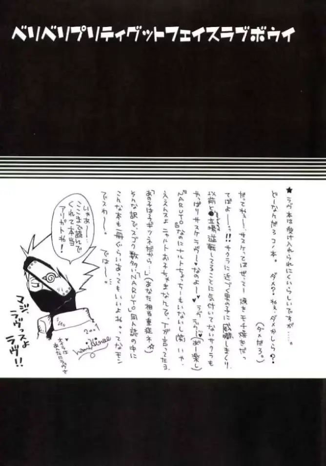 웹툰 이미지 25