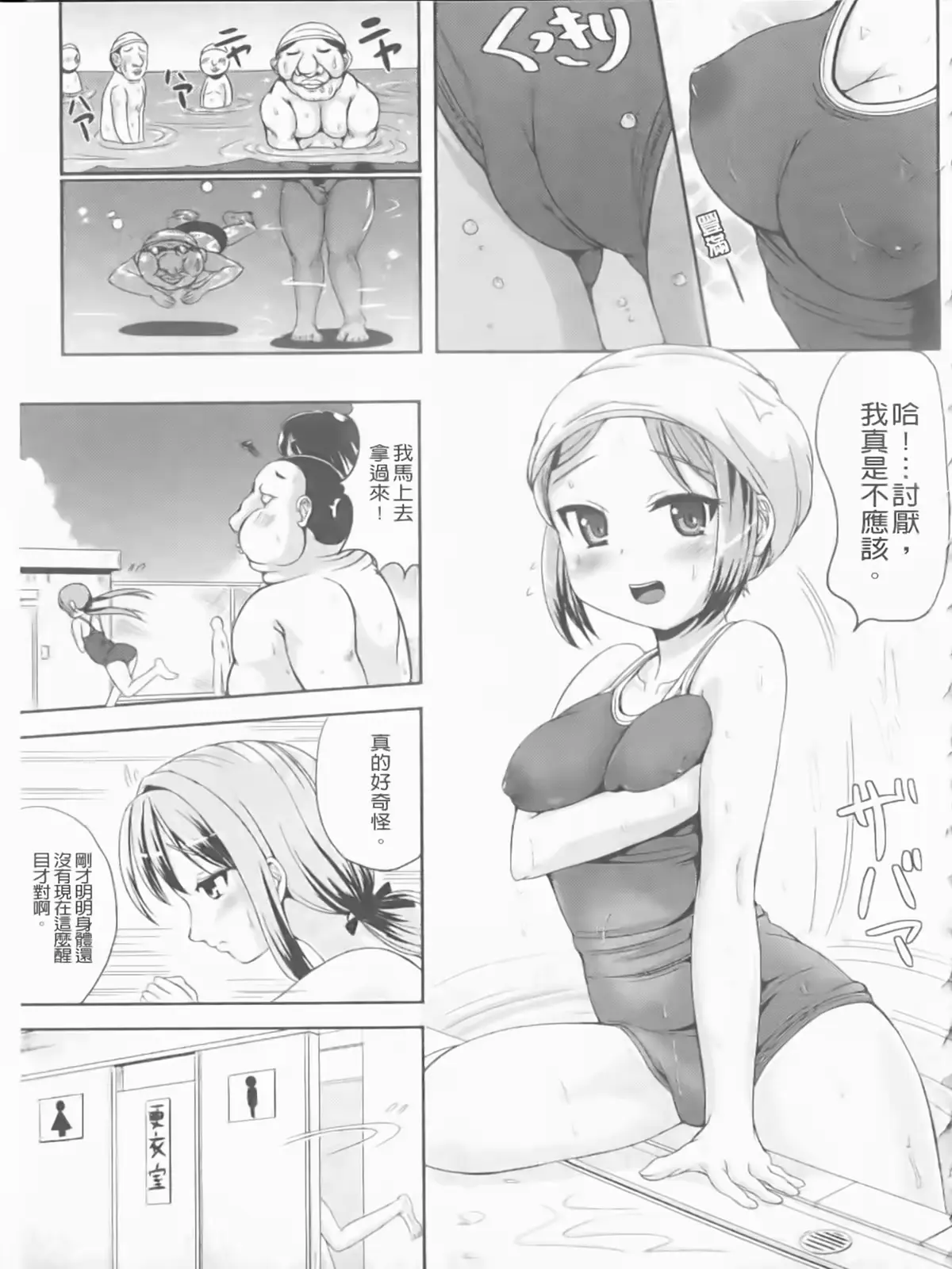 웹툰 이미지 25