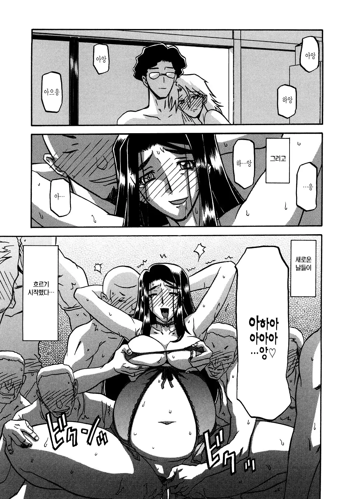 웹툰 이미지 306