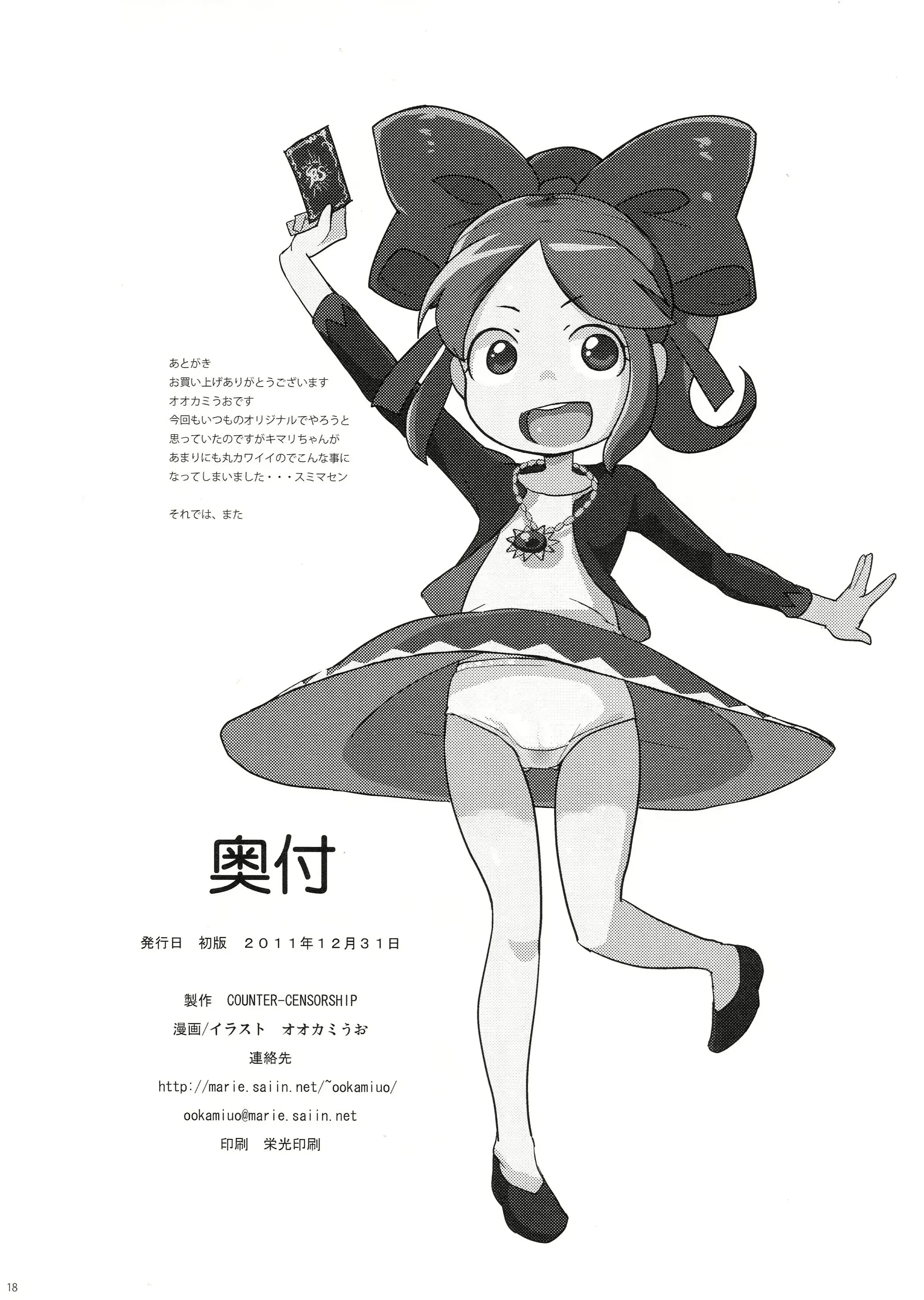 웹툰 이미지 16
