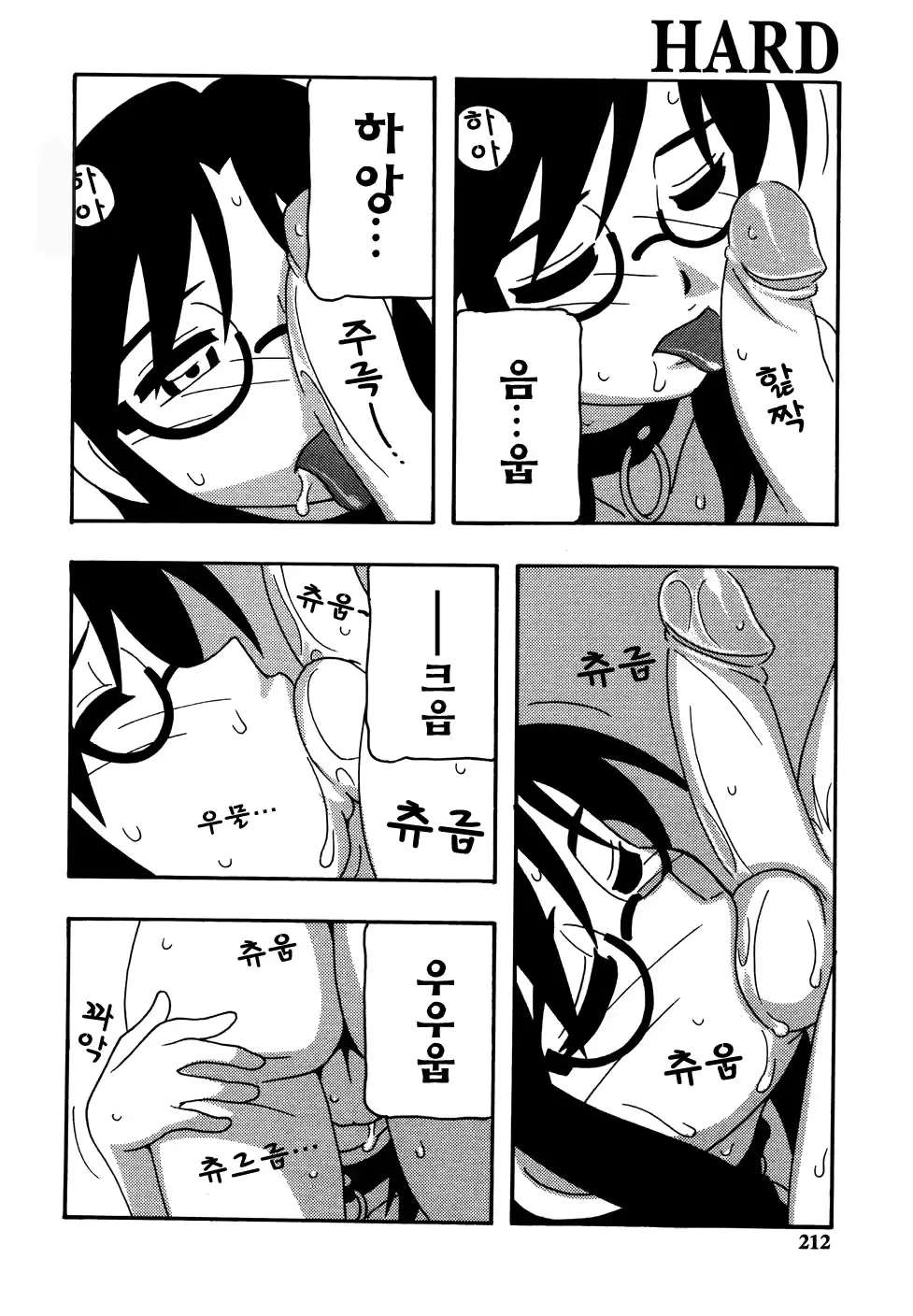 웹툰 이미지 213