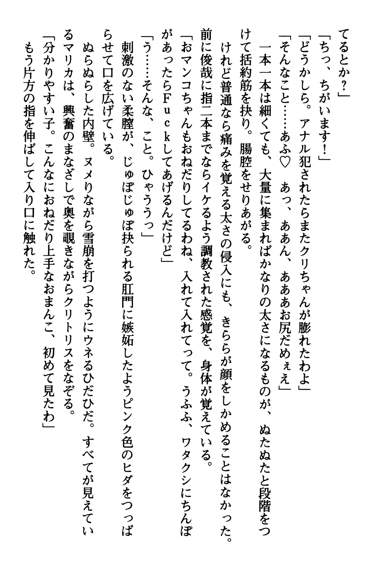 웹툰 이미지 122