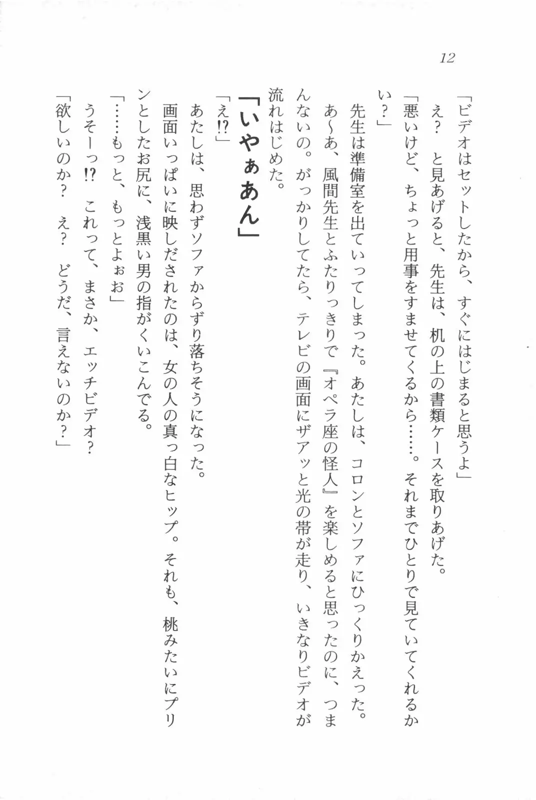 웹툰 이미지 13