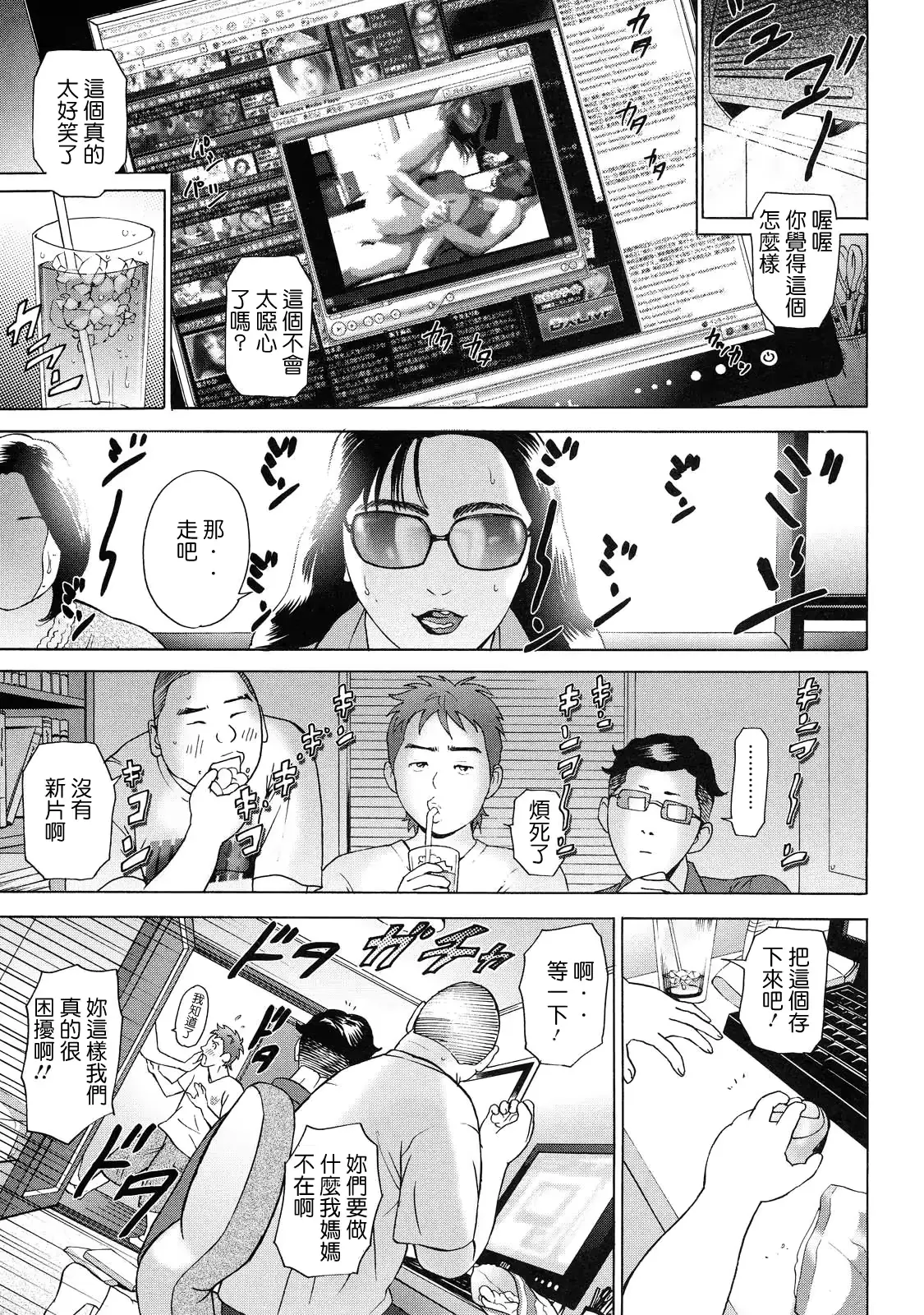 웹툰 이미지 24