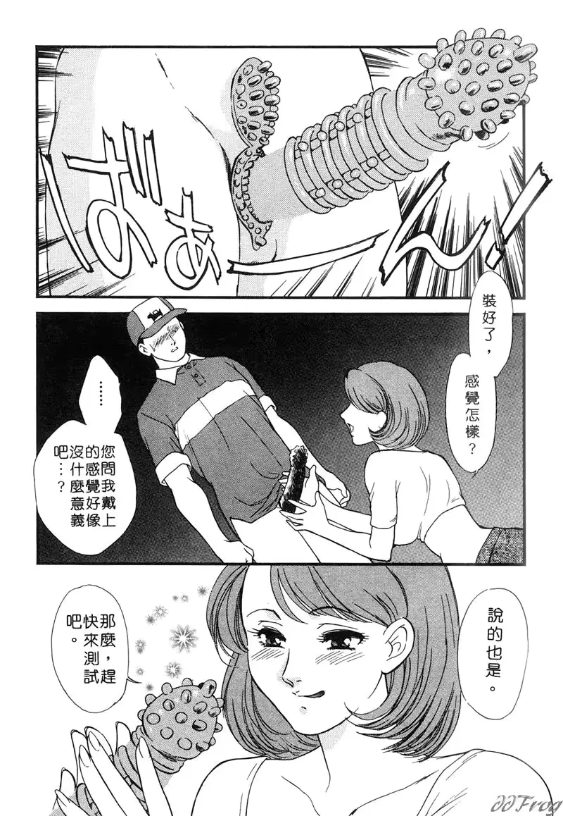 웹툰 이미지 151