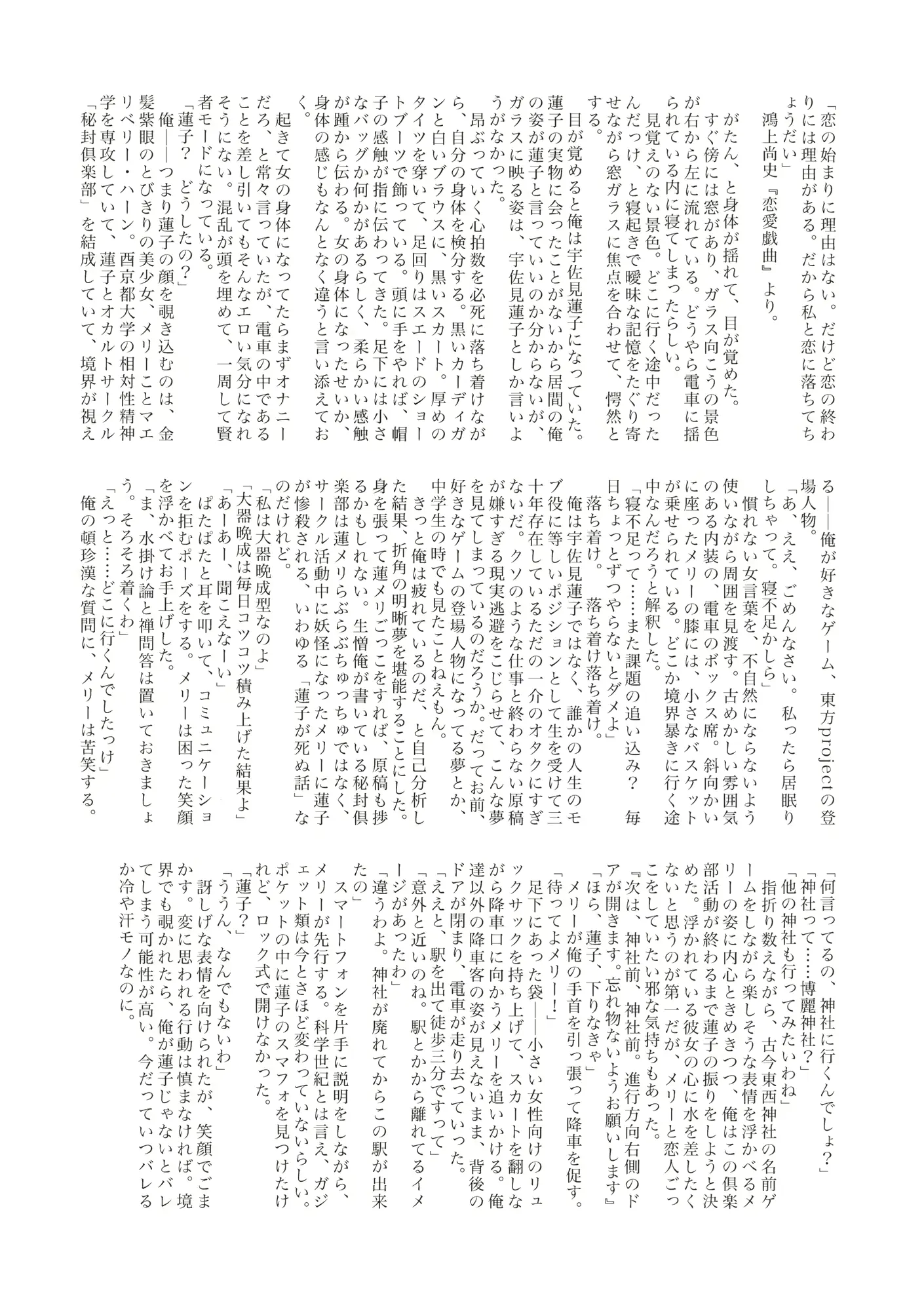 웹툰 이미지 34