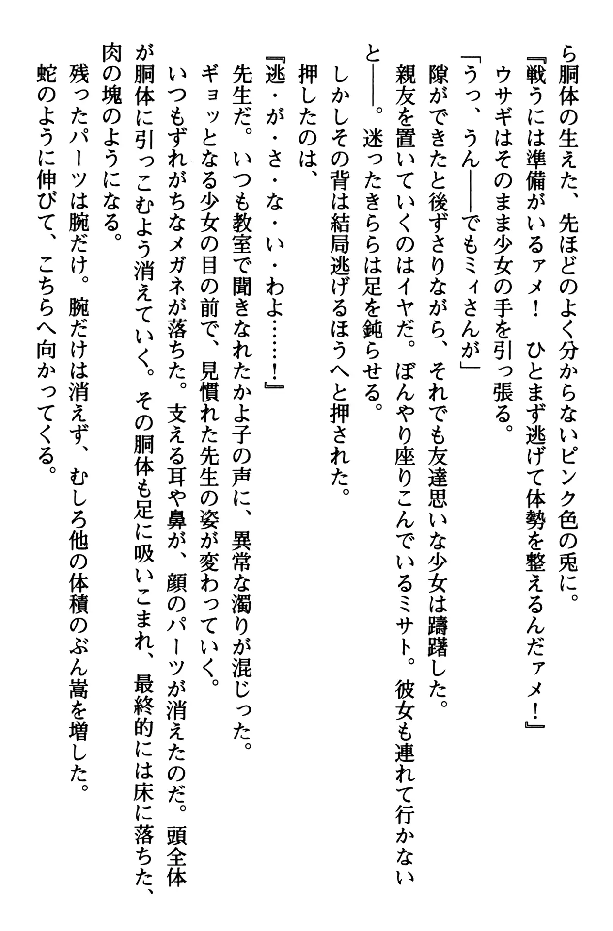 웹툰 이미지 42