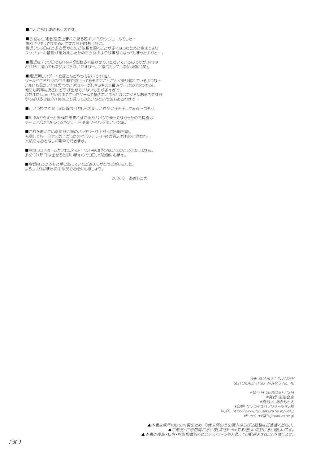 웹툰 이미지 28