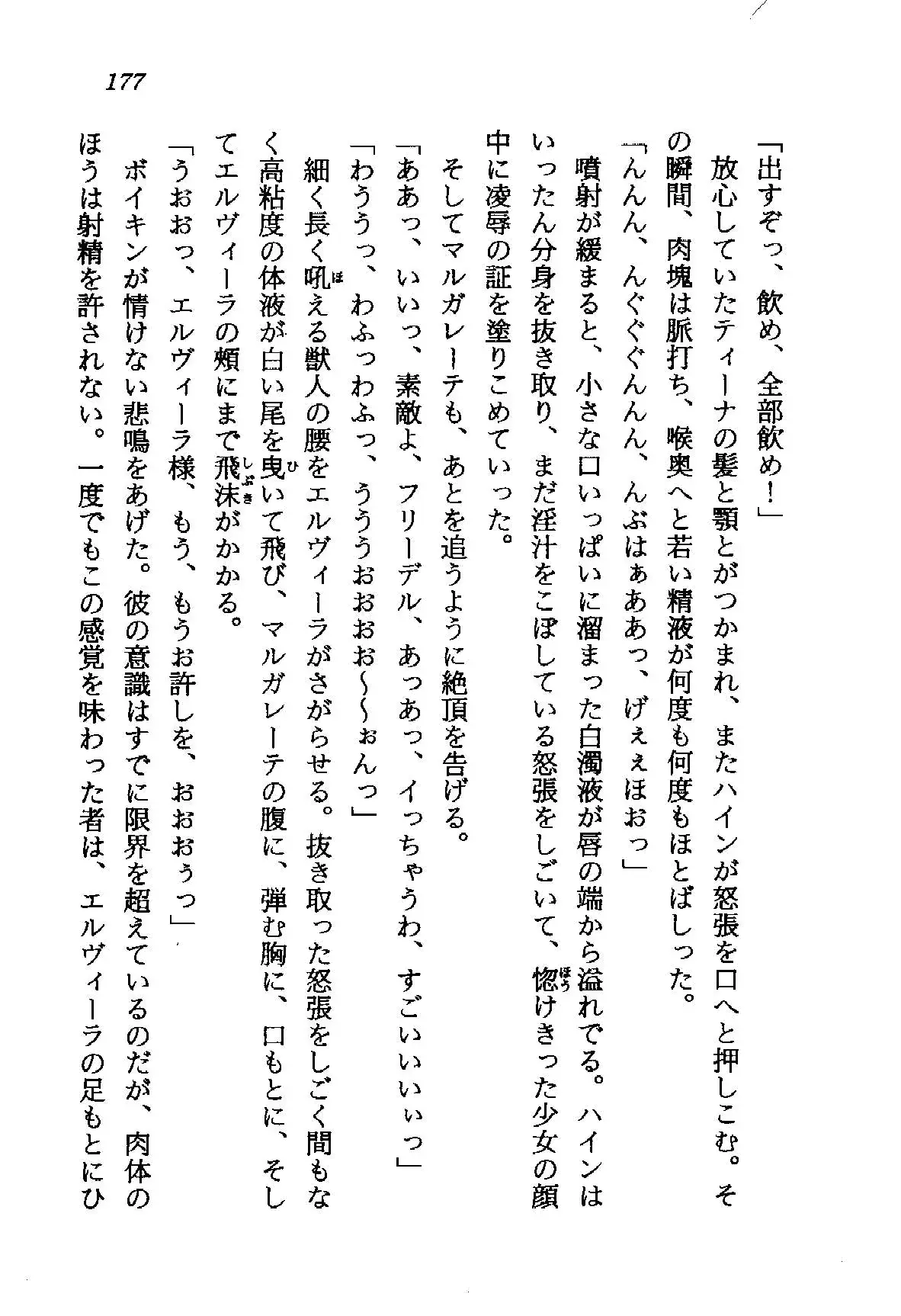 웹툰 이미지 177