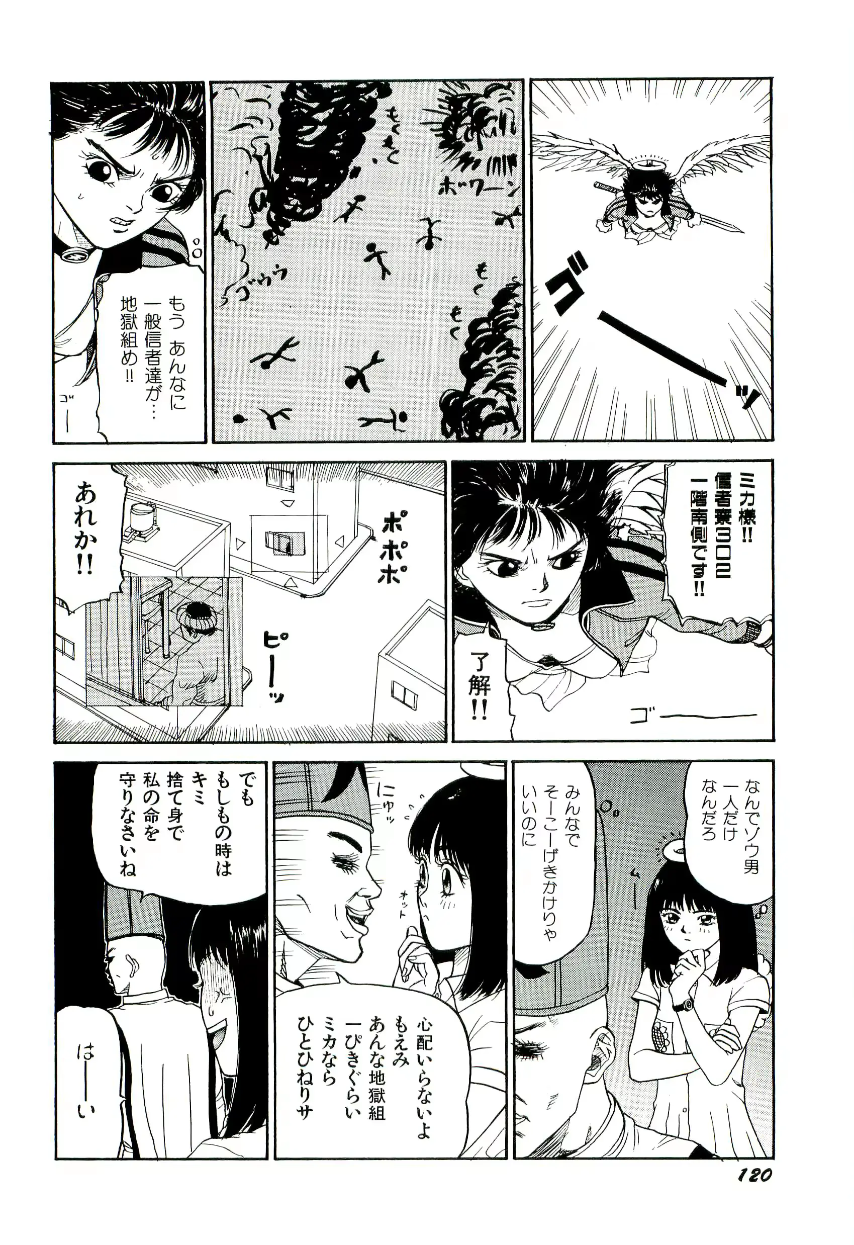 웹툰 이미지 120