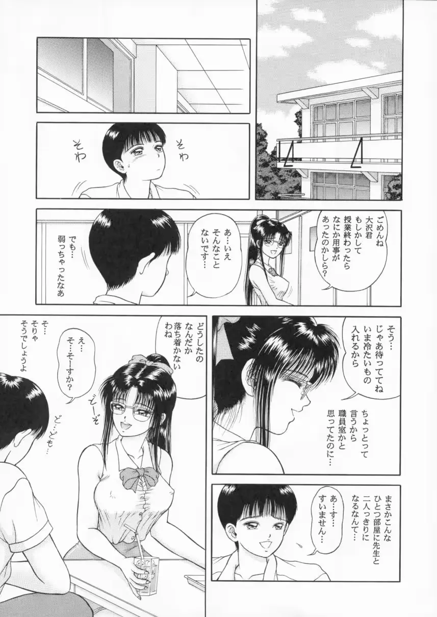 웹툰 이미지 35