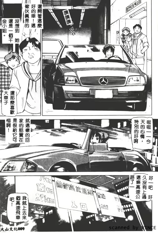 웹툰 이미지 83