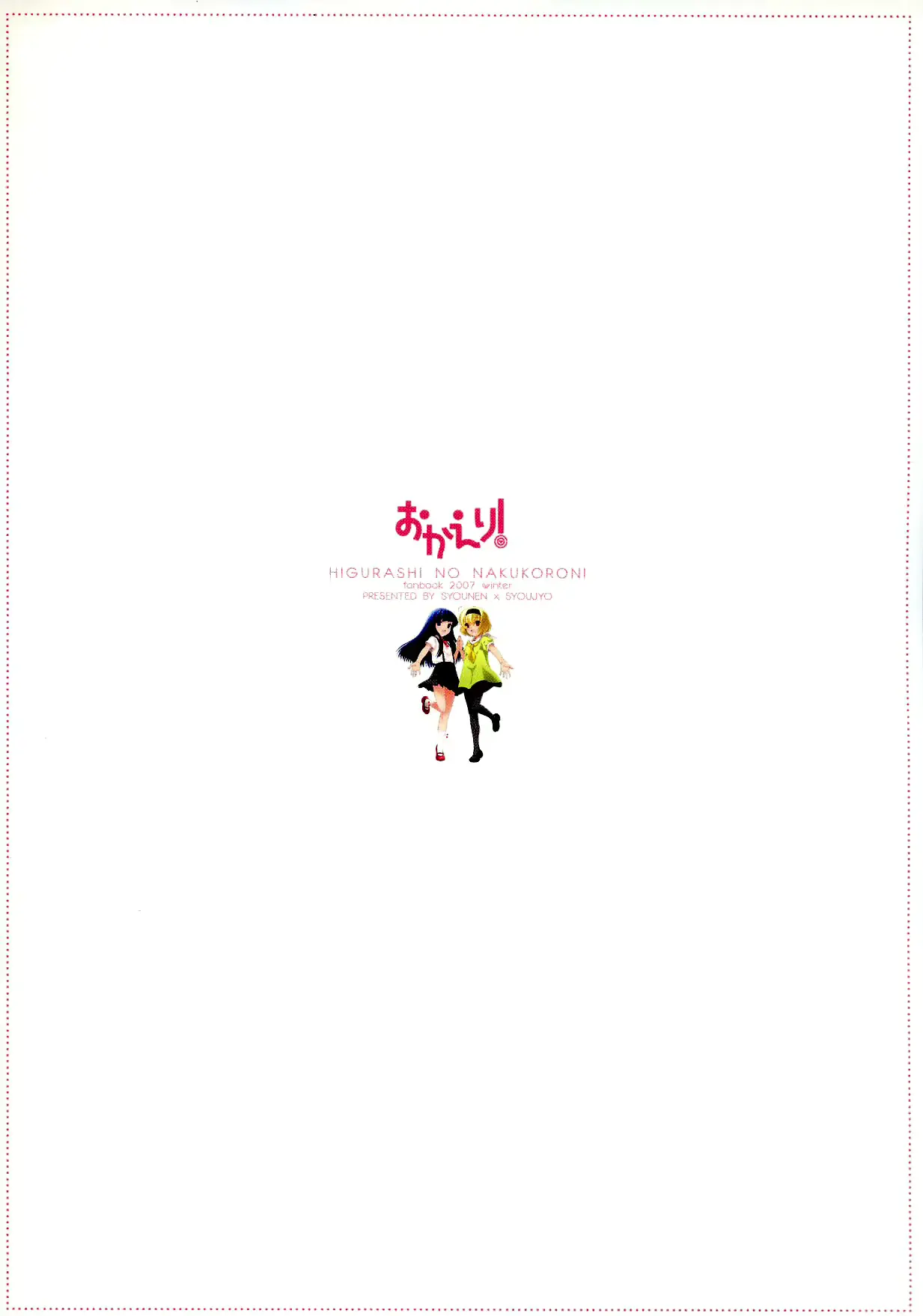 웹툰 이미지 20