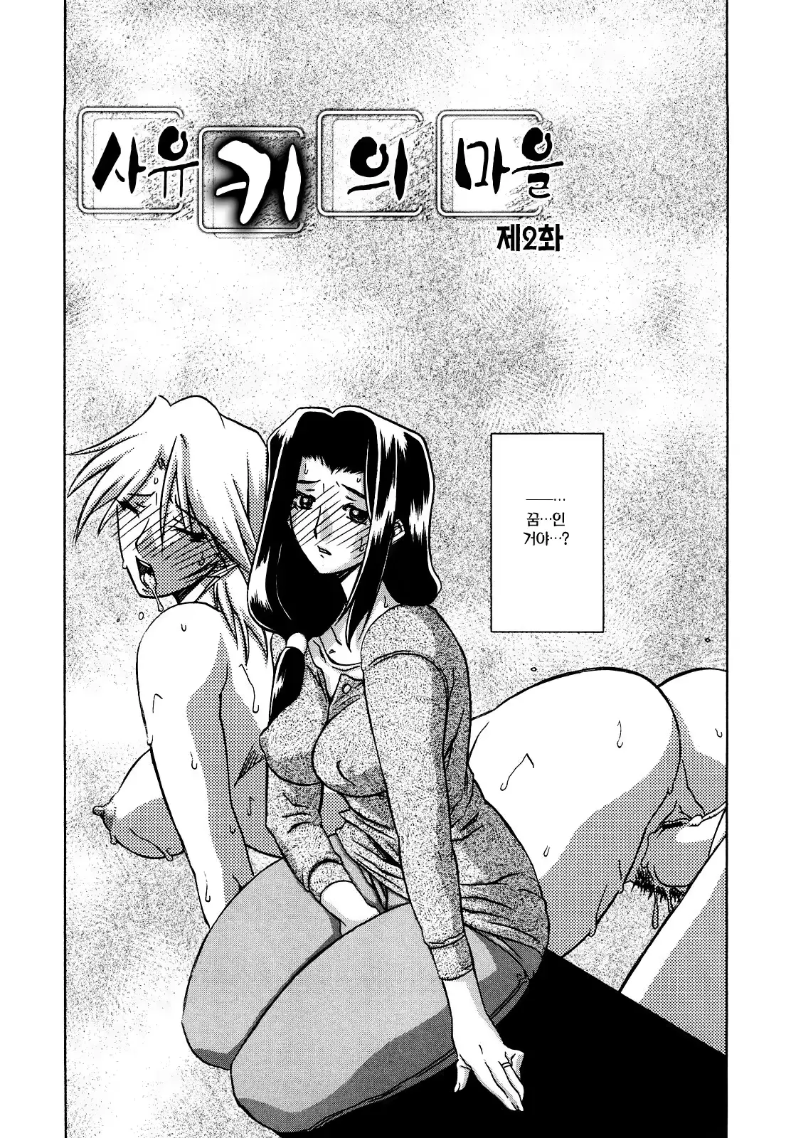 웹툰 이미지 26