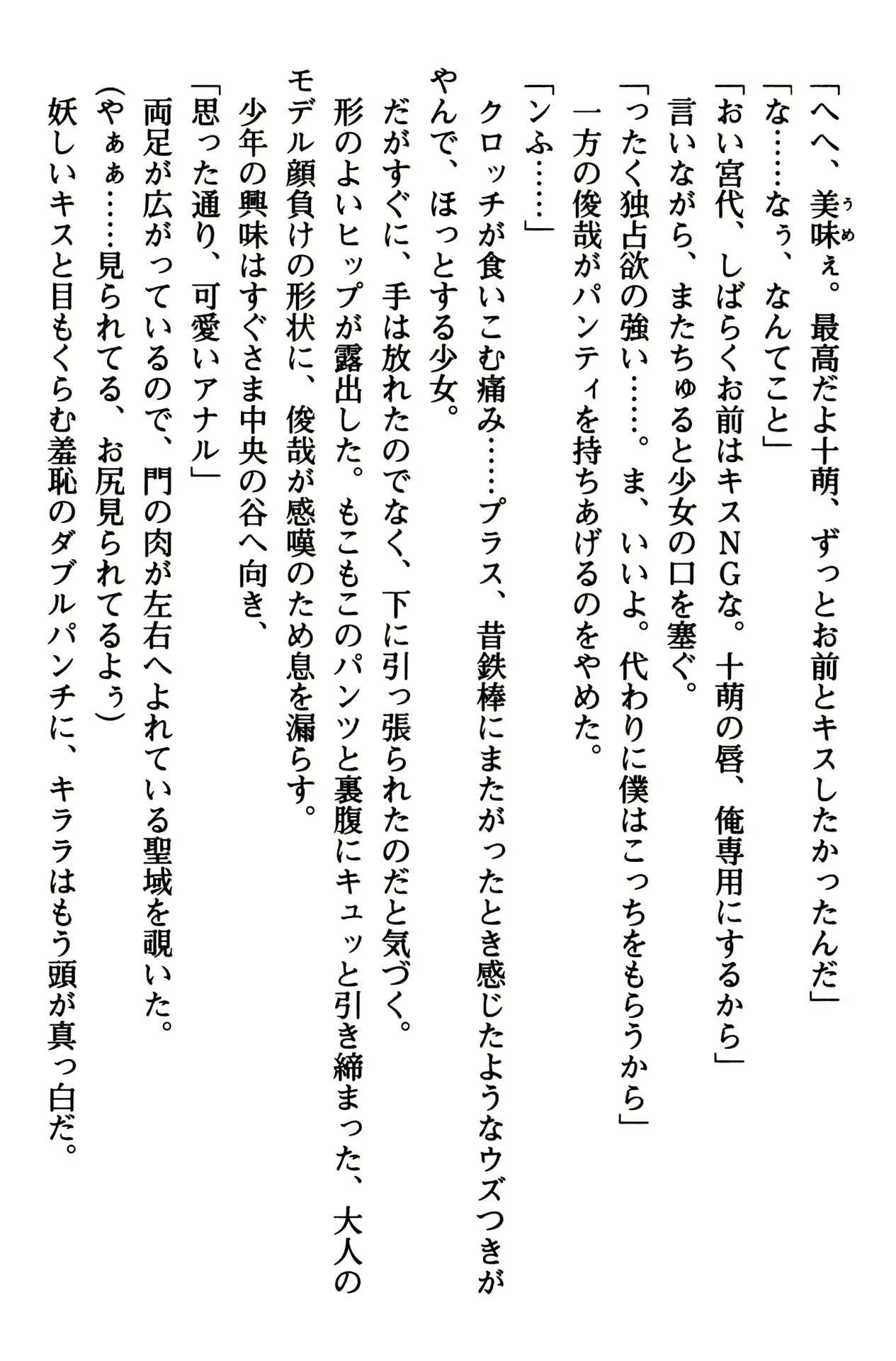 웹툰 이미지 65