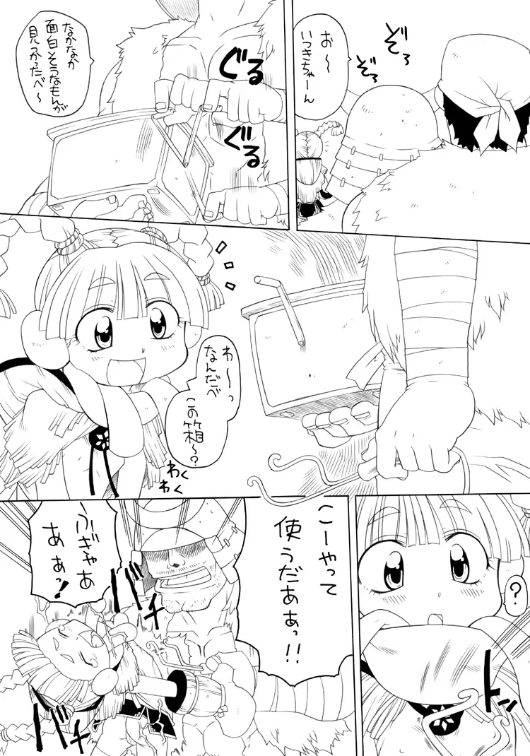 웹툰 이미지 3