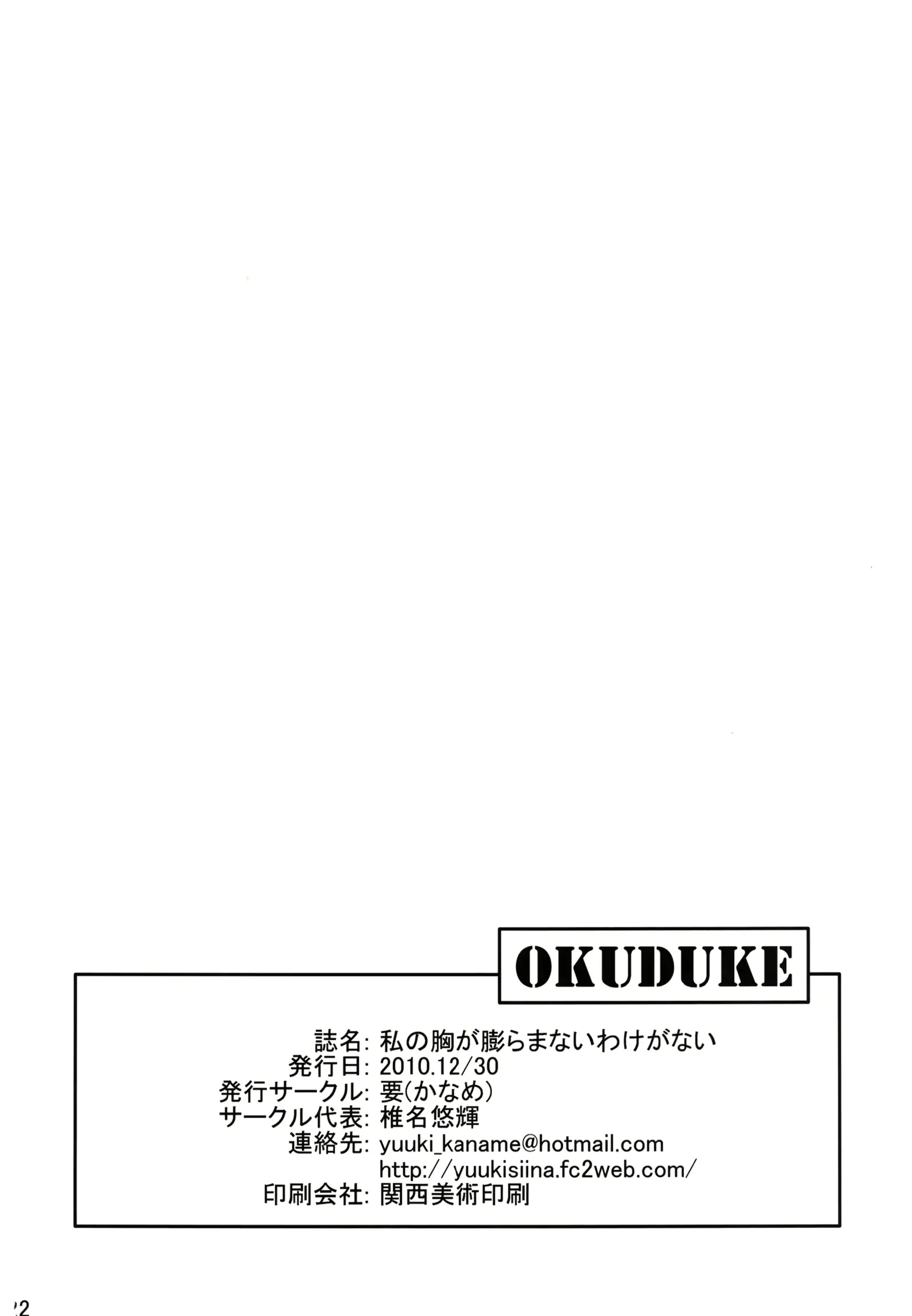 웹툰 이미지 22