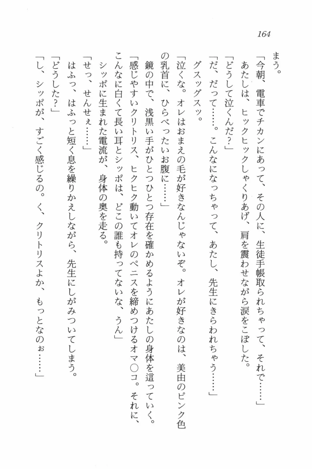 웹툰 이미지 165