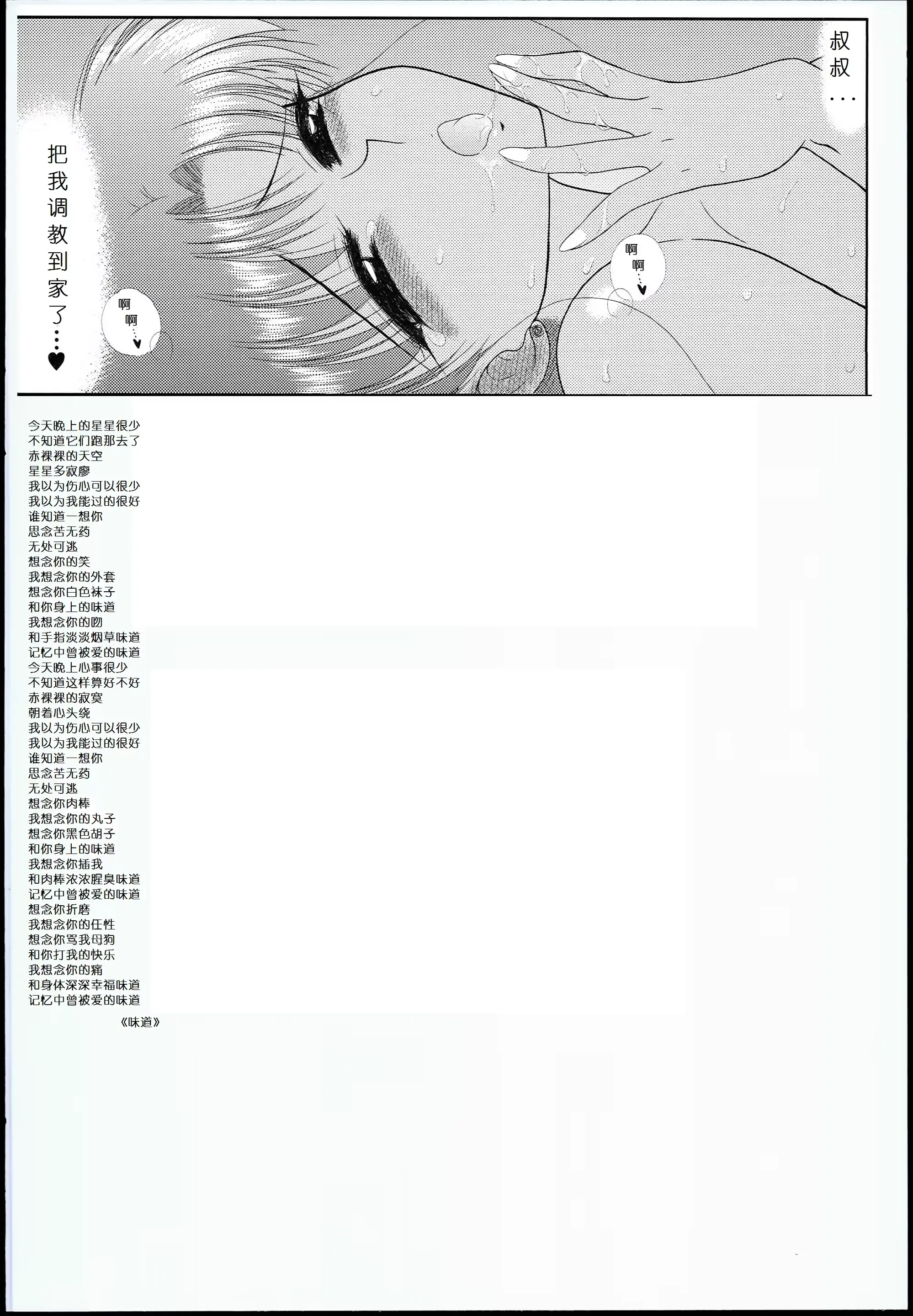 웹툰 이미지 49