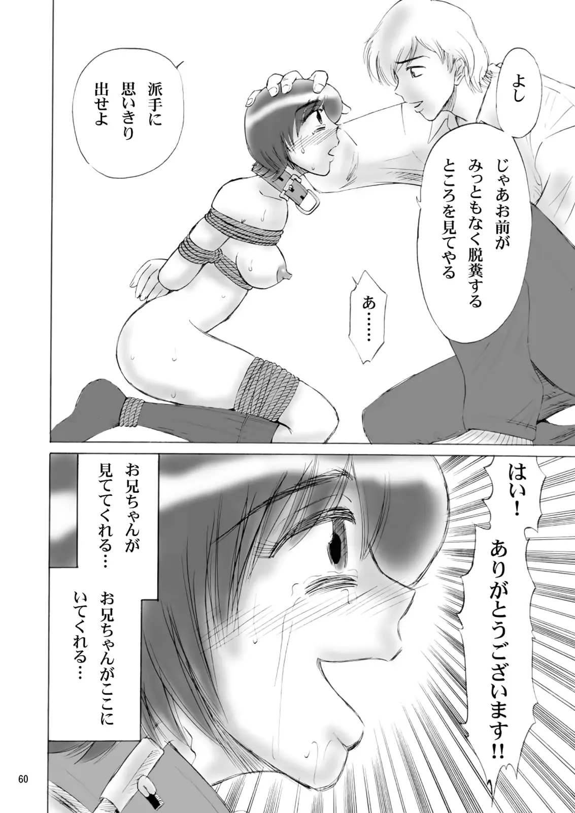 웹툰 이미지 59