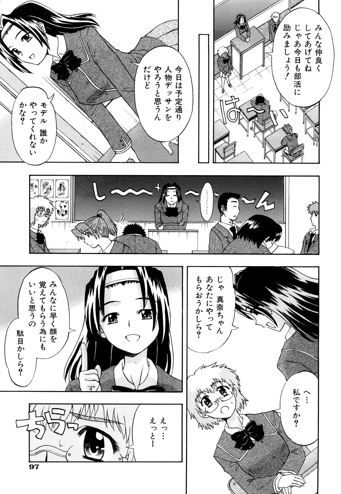 웹툰 이미지 99