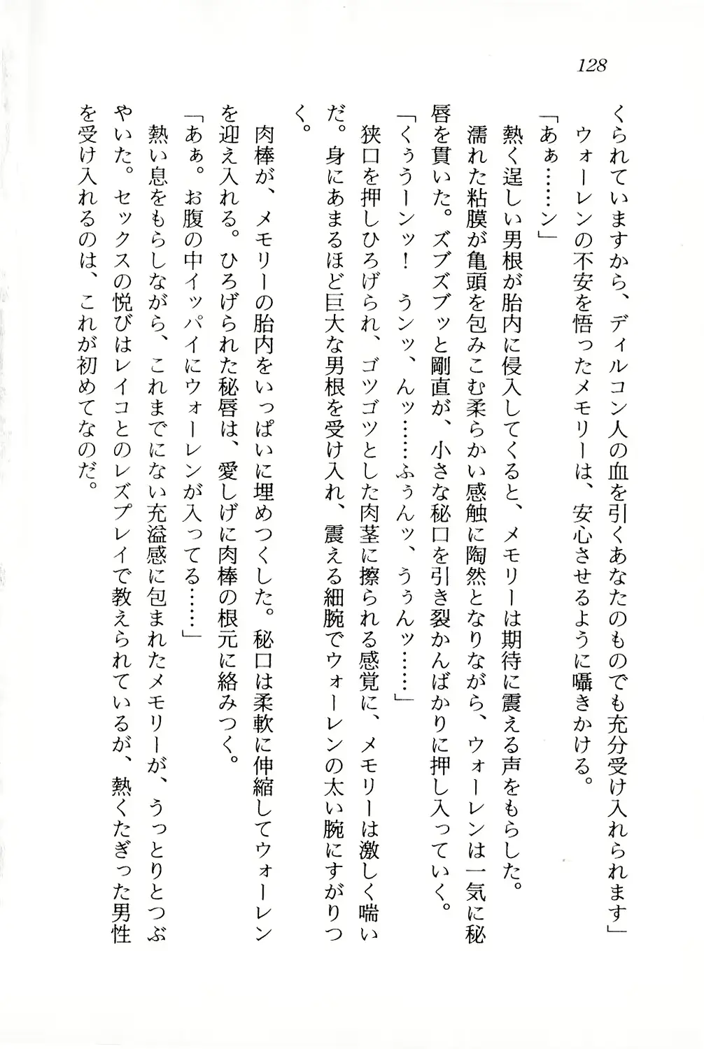 웹툰 이미지 128
