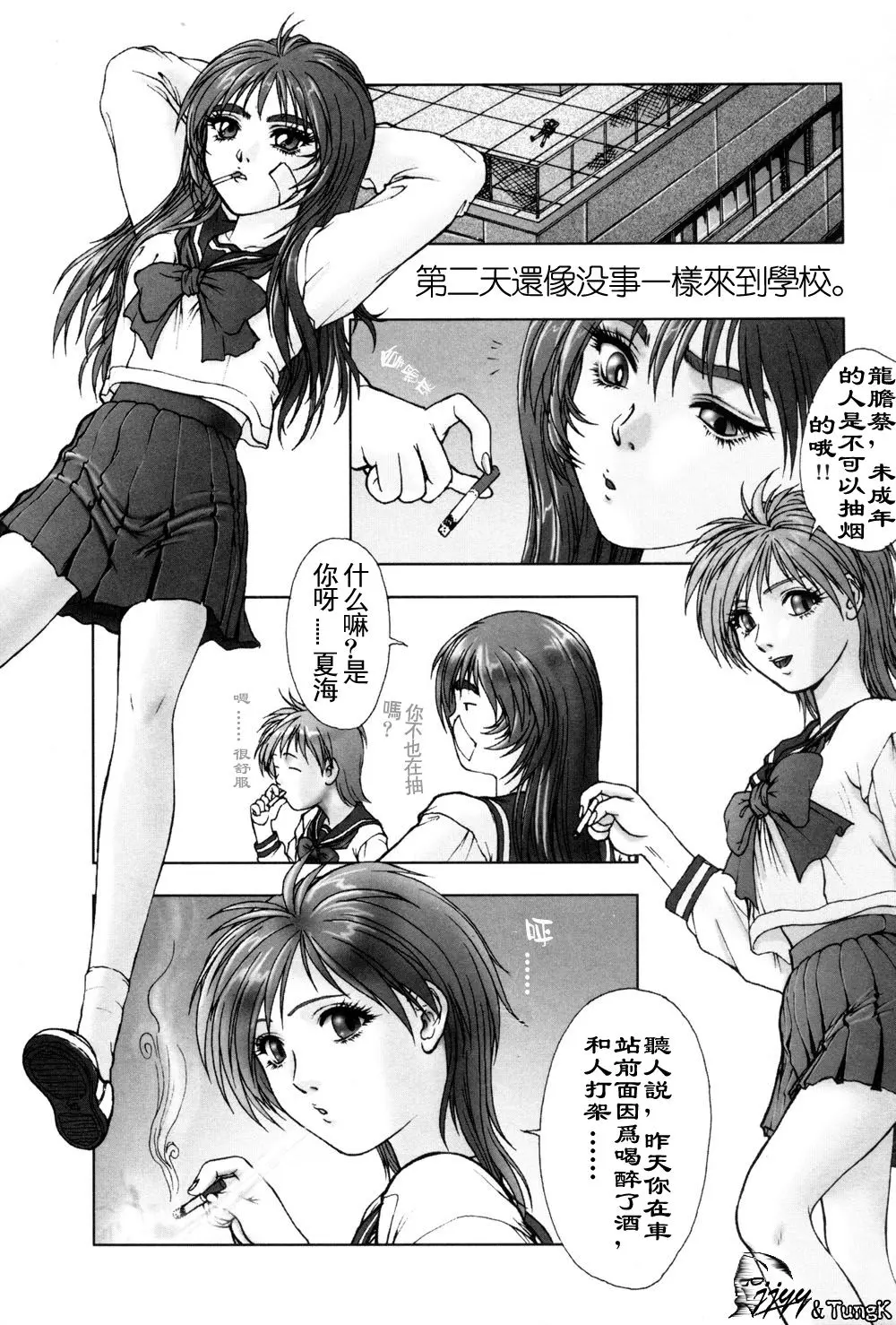 웹툰 이미지 83