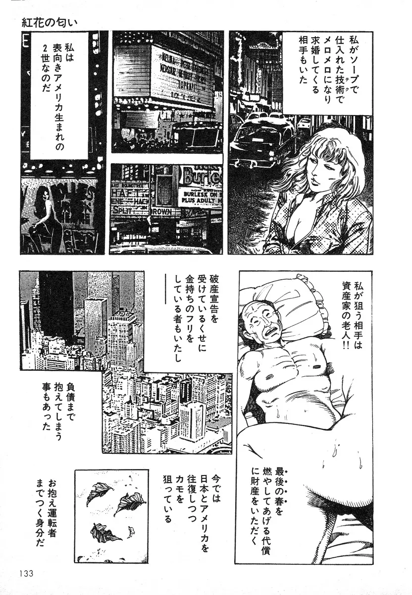 웹툰 이미지 131