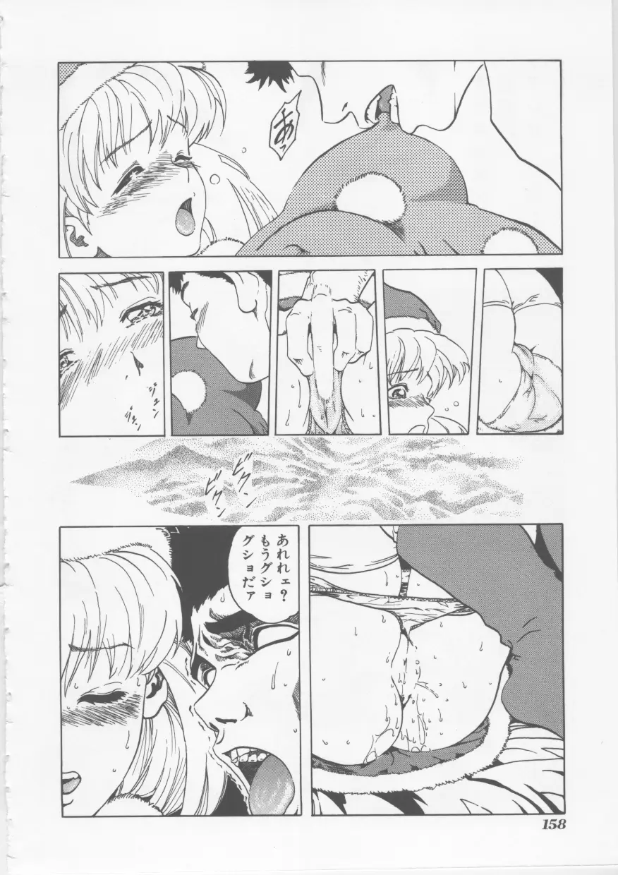 웹툰 이미지 158