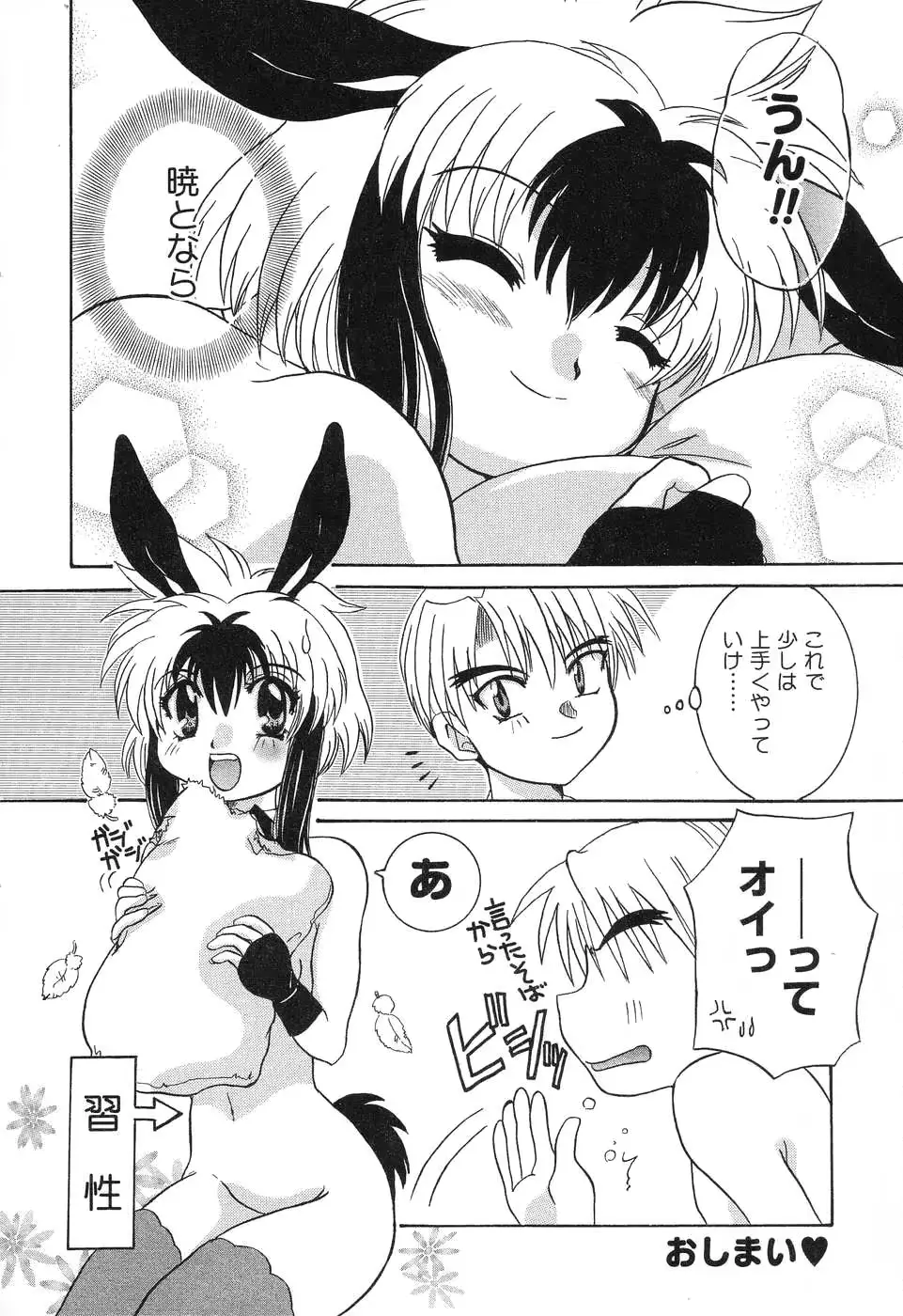 웹툰 이미지 118