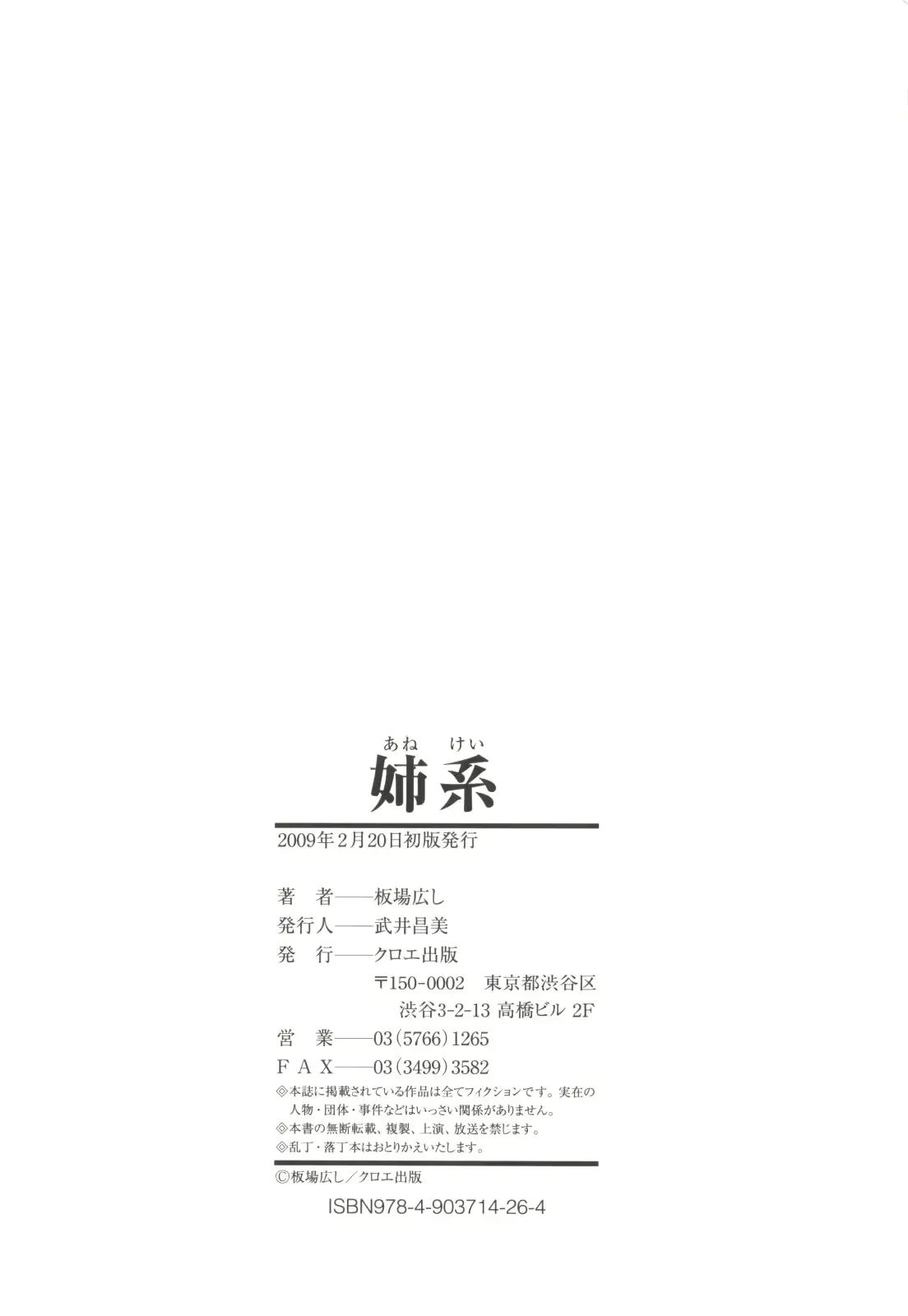 웹툰 이미지 205